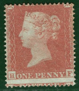 GB QV Penny Red Stamp SG.17 1d Red-Brown (1854) (HF) Mint MNG Cat £375- LRED95