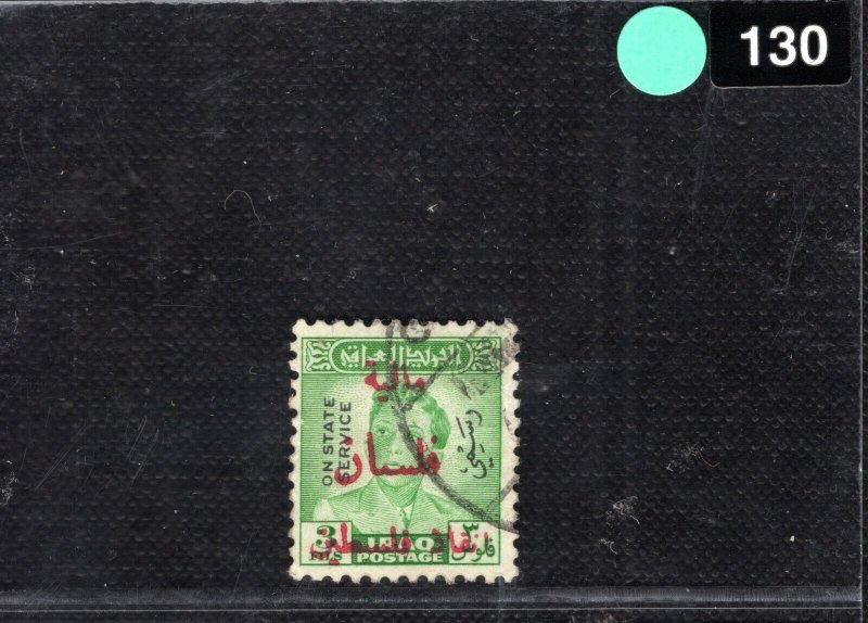 IRAQ Official PALESTINE AID Stamp SG.T324 2f/3f Green (1949) Superb Used LIME130