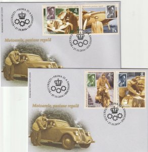 2016 ROMANIA COVER Royal cars planes motorbike King Michael Mihai First day