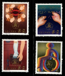 CHINA PRC Scott B3-B6 MNH**  1985 Welfare Fund Semi-Postal set