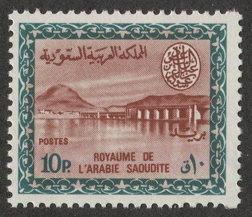 SAUDI ARABIA  10p Dam  Sc 295  Mint NH F-VF, SG 566 / £90