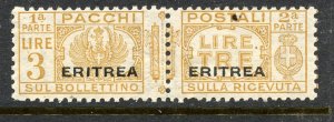 Eritrea # Q28, Mint Hinge Remain.
