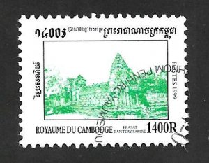 Cambodia 1999 - FDC - Scott #1849