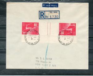 Israel Scott #32a UPU Tete Beche Gutter Pair on Registered FDC!!