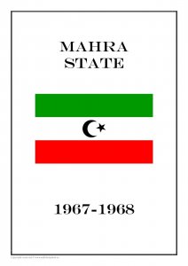 Mahra State South Arabia 1967-1968 PDF (DIGITAL)  STAMP ALBUM PAGES