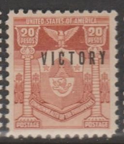 Philippines Scott #496 Stamp - Mint NH Single