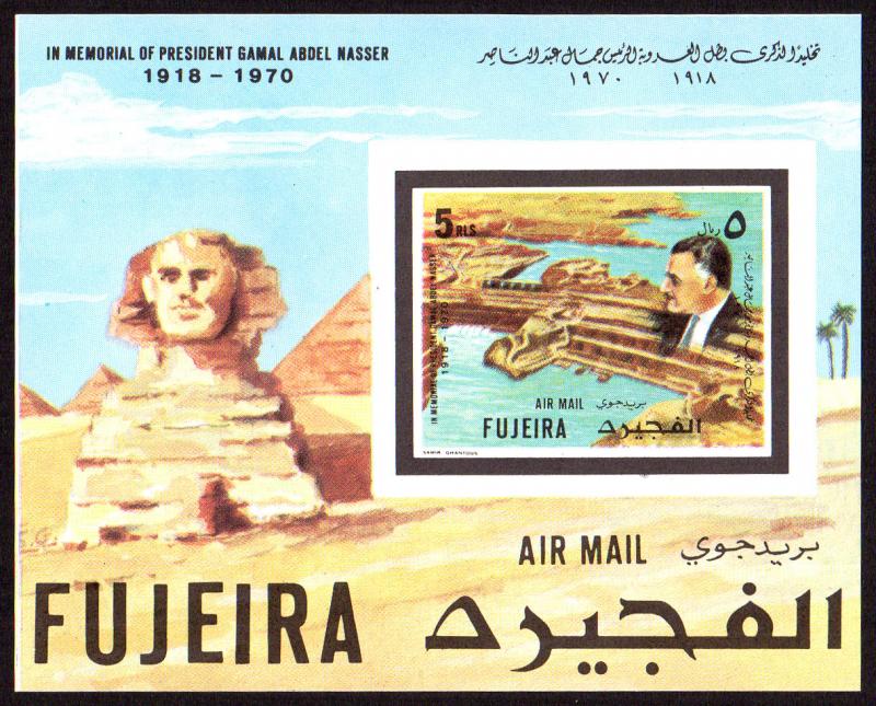 Fujeira Mi Block 27B (#557) mnh 1970 Nasser Eqypt sphinx - imperf souvenir sheet