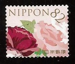 Japan #4069b