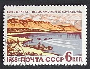 Soviet Union, Mountains, 1968, (1053-T)