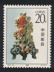 China 'Chinese Sorghum' Stone Carving 20f 1992 MNH SC#2426 SG#3831 MI#2460