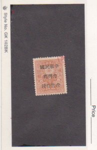 Japan China Taiwan Orange Revenue Fiscal Stamp 3-16-21f no gum - used