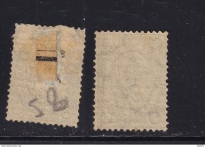 Bulgaria 1885 Lion type Sc 23- 4 MH 15605