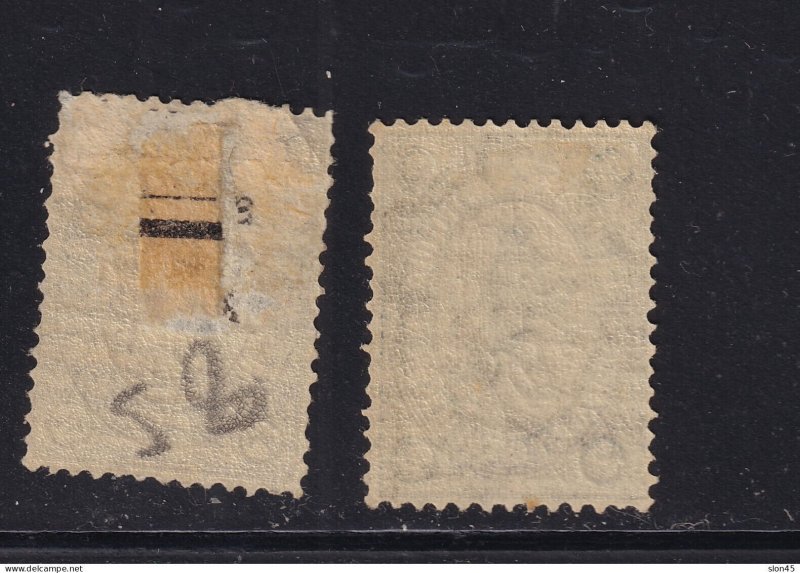 Bulgaria 1885 Lion type Sc 23- 4 MH 15605