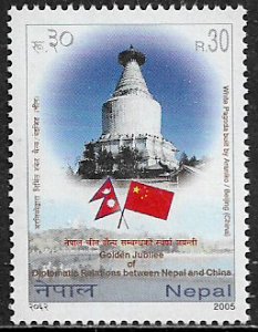 Nepal #765 MNH Stamp - Relations Between Nepal and China