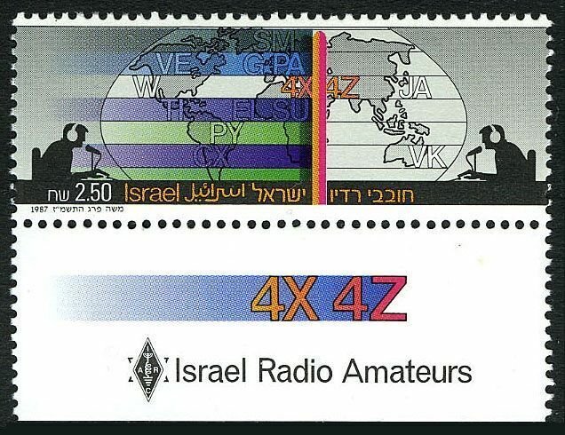 Israel 964, MNH. Michel 1063. Amateur Radio Operators, 1987.