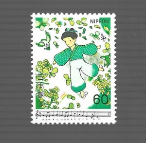 Japan 1981 - MNH - Scott #1399 *