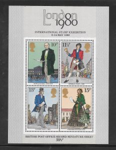 Great Britain #874A MNH Souvenir Sheet (Stock photo) (12878)