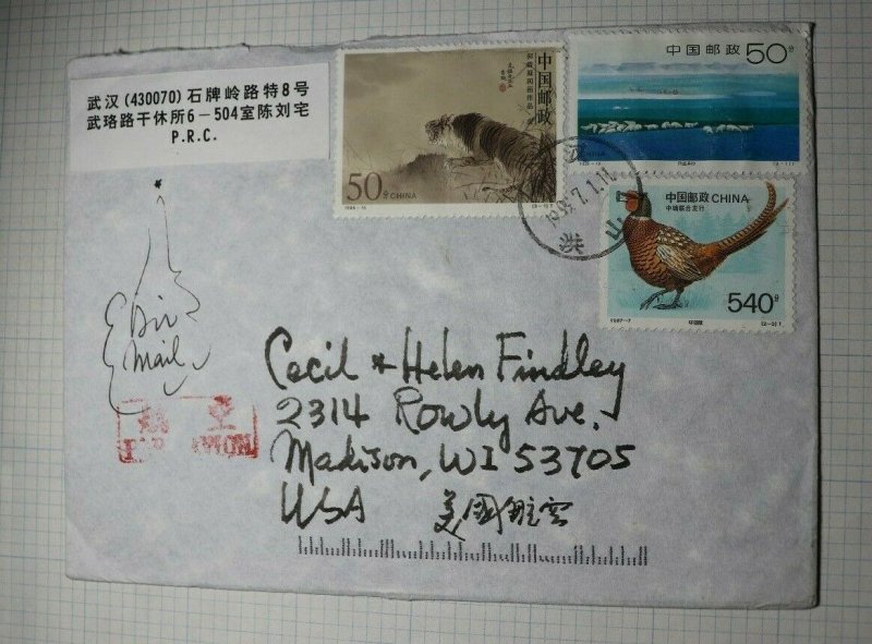 China PRC Cover to USA 1999 Used SC# 2880 2876 7764