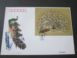 China PRC 2004 Peafowl M/S FDC