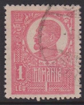 Romania Sc#257 Used