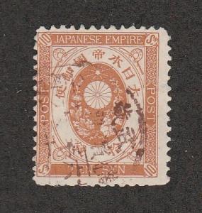 1888 Used Japan Scott Catalog Numbers 75, 78, 79, 80, 83 and 84