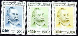 Cambodia 1618-20 MNH 1997 UPU (ak2861)