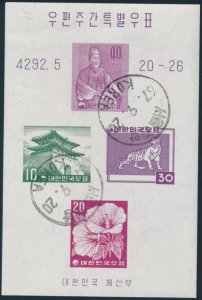 Korea sc# 291B - Used CTO - Cancel Date 67.9.20 - S/S from 1959 -