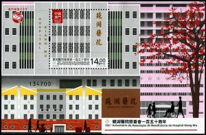 2021 Macau Kiang Wu Hospital Charity SS (Scott 1645) MNH