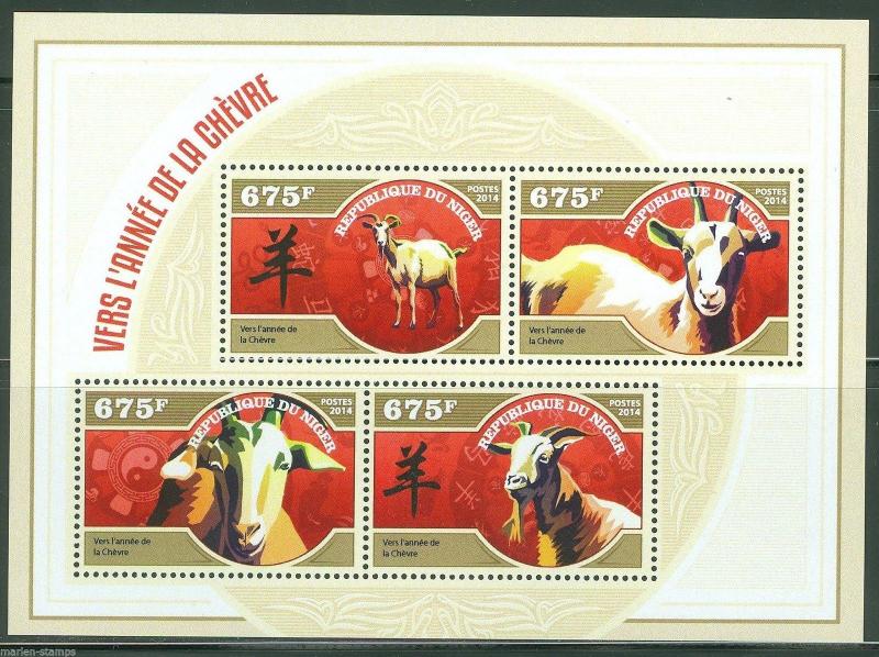 NIGER 2014 LUNAR NEW YEAR OF THE RAM SHEET OF FOUR STAMPS