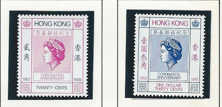 Hong Kong mnh S.C. 347-348