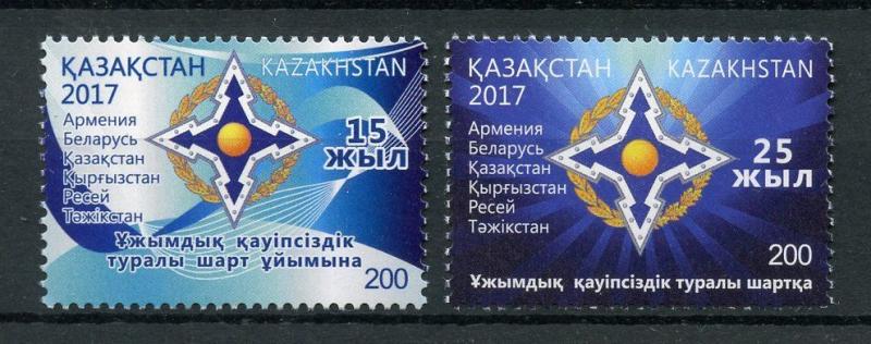Kazakhstan 2017 MNH Collective Security Treaty & Organization 2v Set Stamps