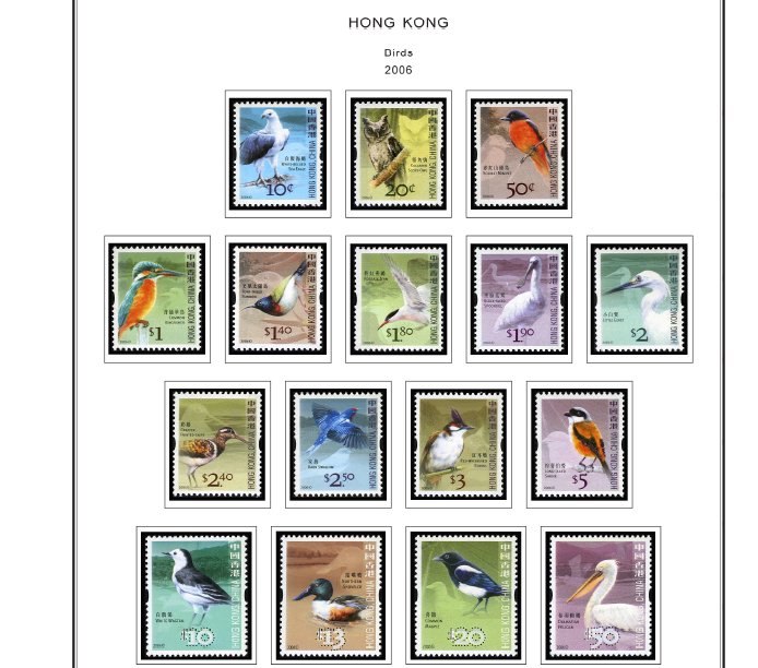 COLOR PRINTED HONG KONG [SAR] 1998-2010 STAMP ALBUM PAGES (156 illustr. pages)