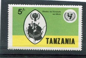 Tanzania 1979 INT.YEAR OF THE CHILD IYC 1 value Perforated Mint (NH)