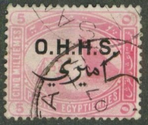 EGYPT O5 USED BIN $0.50