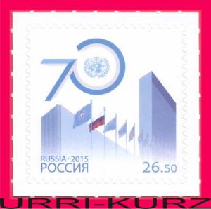 RUSSIA 2015 UN UNO ONU United Nations Organization 70th Anniversary 1v Sc7674