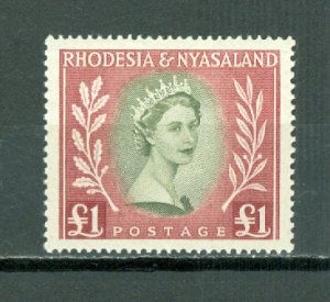 RHODESIA & NYASALAND QE #155...MINT VERY LIGHT H...$45.00