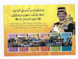 Brunei 2006 Sultan Hassanal Bolkiah 60th Birthday S/S MNH C2