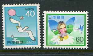 Japan #1495-6 MNH