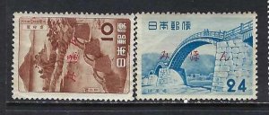 JAPAN MIHON [SPECIMEN] 578-79 MNH A532