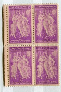 USA; 1940 early Pan America issue fine MINT MNH unmounted 1c. BLOCK of 4