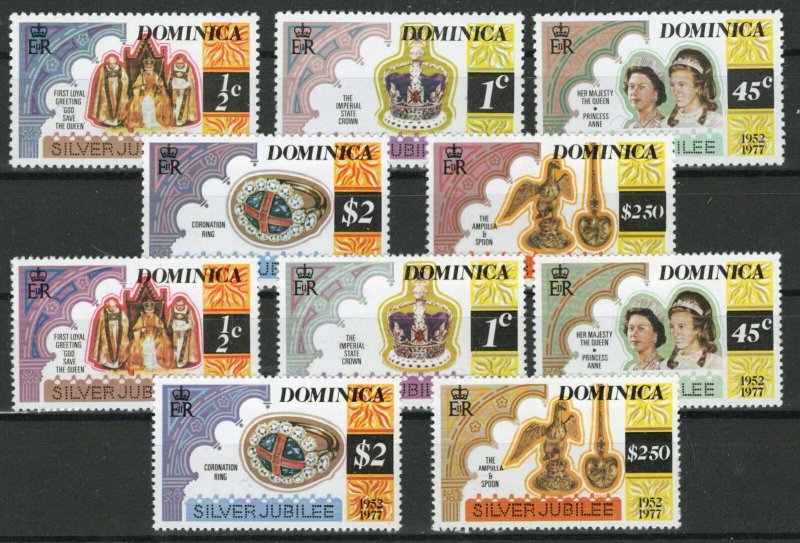 Dominica 521-525 MNH QEII silver jubilee perf & color variety ZAYIX 0224M0017M