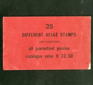 Hejaz Old Time All Different Stamp Booklet