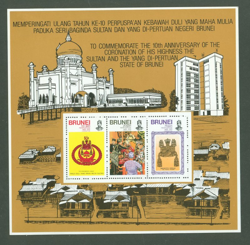 Brunei #234A Mint (NH) Souvenir Sheet