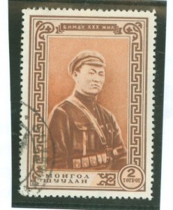 Mongolia #102 Used Single