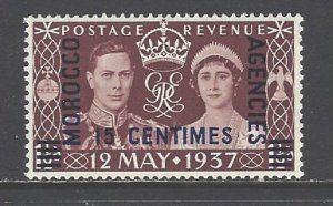 Great Britain Morocco Sc # 439 mint hinged (RRS)