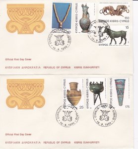 Cyprus # 538-551, Archaeological Finds, First Day Cover