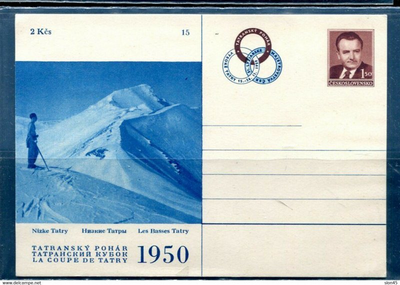 Slovakia 1950 Postal Card Unused 11268