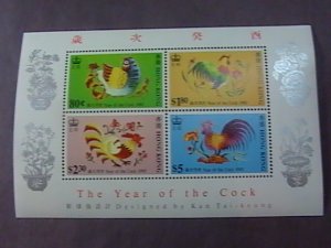 HONG KONG # 668a--MINT/NEVER HINGED---SOUVENIR SHEET---1993