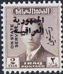 Iraq   #O179 MNH