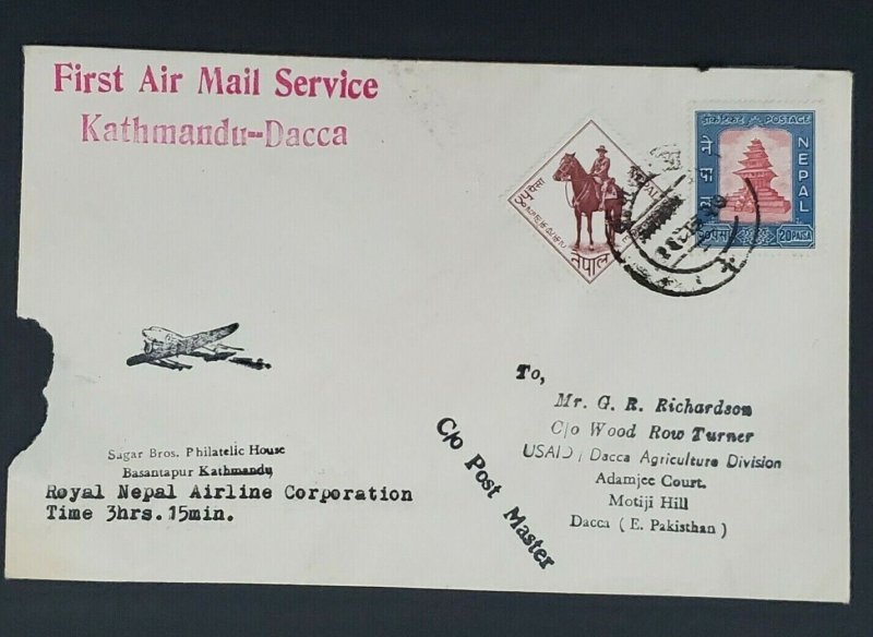 1963 Kathmandu Nepal Dacca Palestine Royal Airline First Flight Air Mail Cover